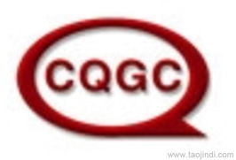 供應中國中輕產品質量保障中心推廣服務價格 廠家 圖片