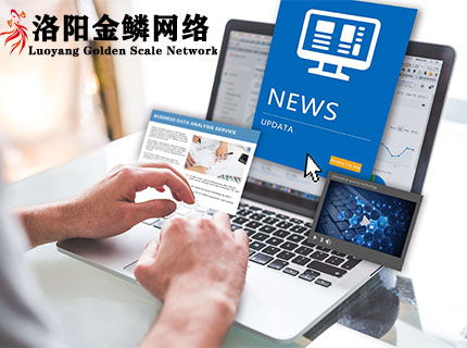 河南洛陽本地網(wǎng)站建設哪種有利于推廣,本地pc網(wǎng)站制作和手機網(wǎng)站制作有什么區(qū)別