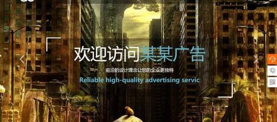 企業網站建設成功的因素