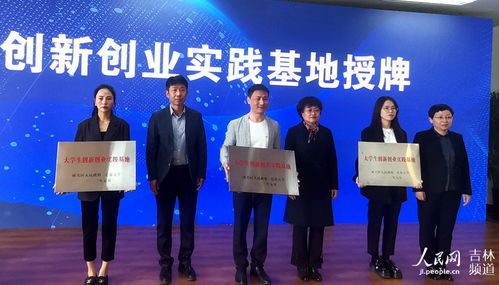 吉林長春 科創賦能 建設產城融合的現代化南關