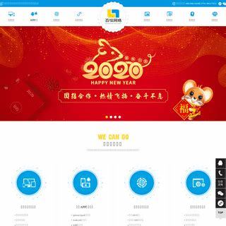 長(zhǎng)春網(wǎng)站建設(shè)排名(長(zhǎng)春網(wǎng)站建設(shè)哪家公司好