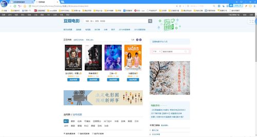 模仿各大互聯網公司官方網站源碼在長春網站建站中的應用與價值