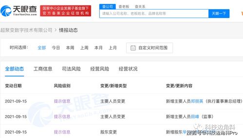 華為布局中原 超聚變公司在鄭州成立，聚焦物聯網技術研發