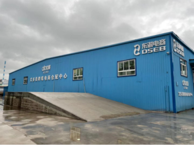 艾多美聚焦中國(guó)新消費(fèi)趨勢(shì)，以責(zé)任為引擎驅(qū)動(dòng)產(chǎn)品服務(wù)與日用百貨銷(xiāo)售升級(jí)